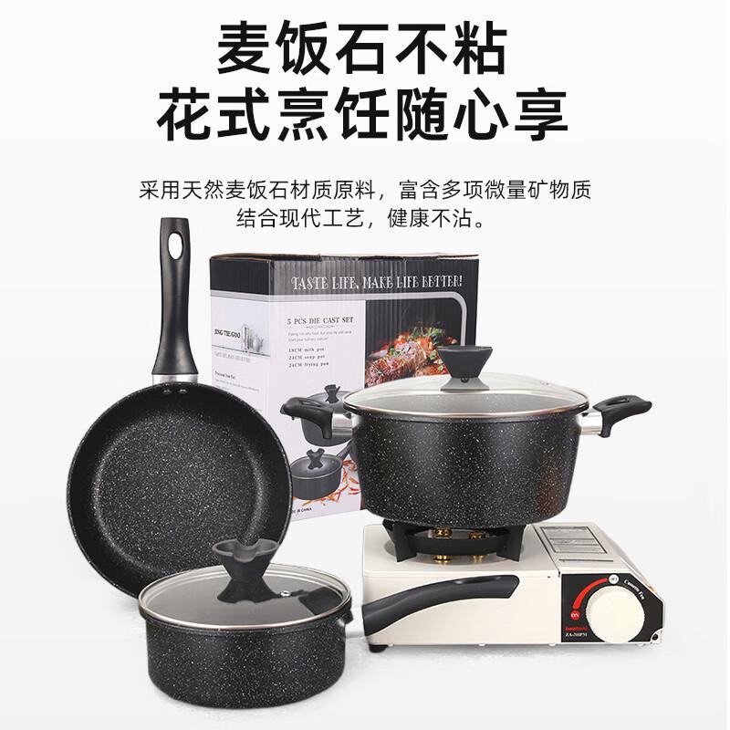 Maifan Stone Non-stick 3-Piece Cookware Set