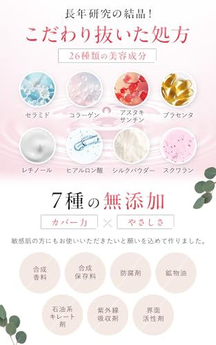 White Skin Veil Radiant Complexion Like Korean Beauty. Pore Concealer Makeup Base High Coverage Foundation Cream Care Primer Additive-free Oil Control