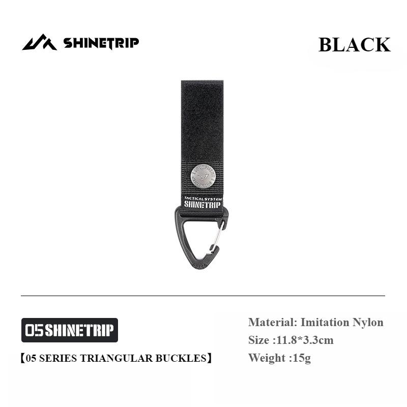 ShineTrip 05 Series Tactical Multi-functional Hook and Buckle Accessories Multi-functional Hooks Imitation Nylon Webbing Buckles
