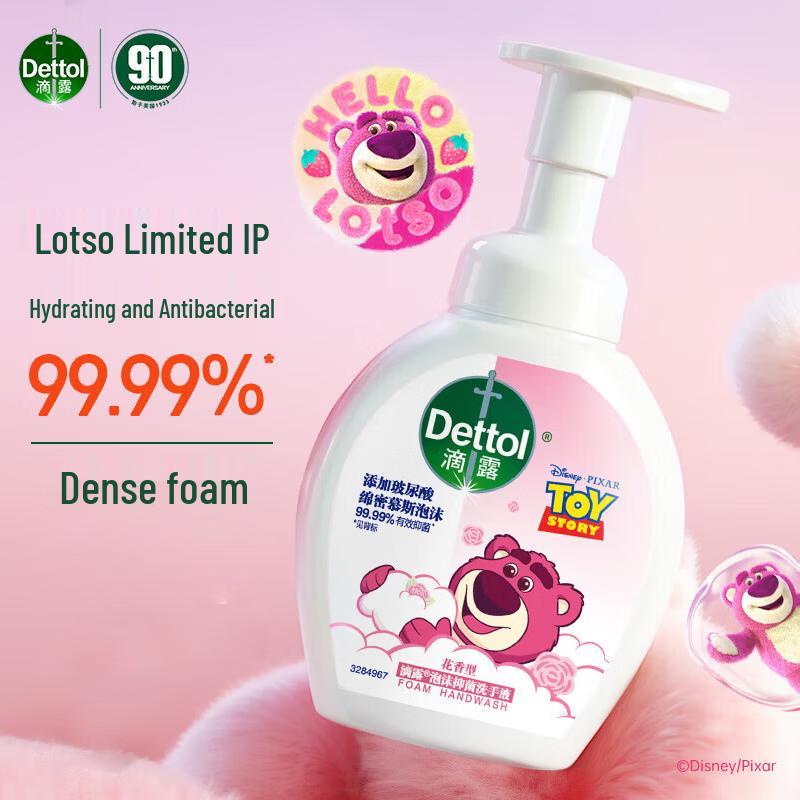 Dettol Foam Antibacterial Hand Wash Strawberry Bear Limited Edition