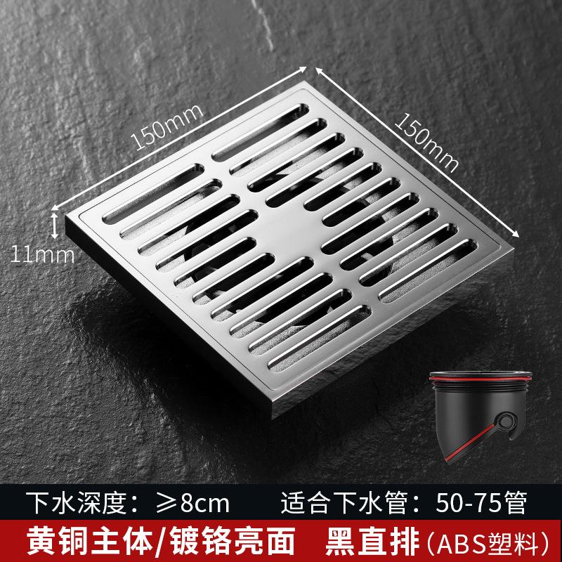 12x12cm 15x15cm brass odor proof square floor drain bathroom toilet large displacement floor drain bathroom hardware accessories