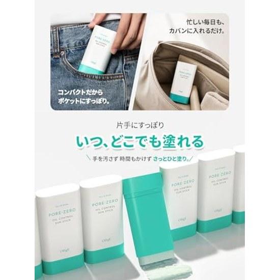 OBgE Pore Zero Oil Control Sunscreen Stick Face Makeup Base Primer Silica UV Korean Cosmetics
