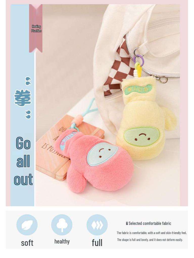 Hobby Boxing Gloves Plush Toy Keychain – Fitness Buddy Pendant Ornament for Men