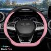 Car Steering Wheel Cover Wrap for BAIC U5 Plus BJ40 BJ80 BJ90 X7 X35 X55 X75 Anti Slip and Wear-resistant Auto Accessories