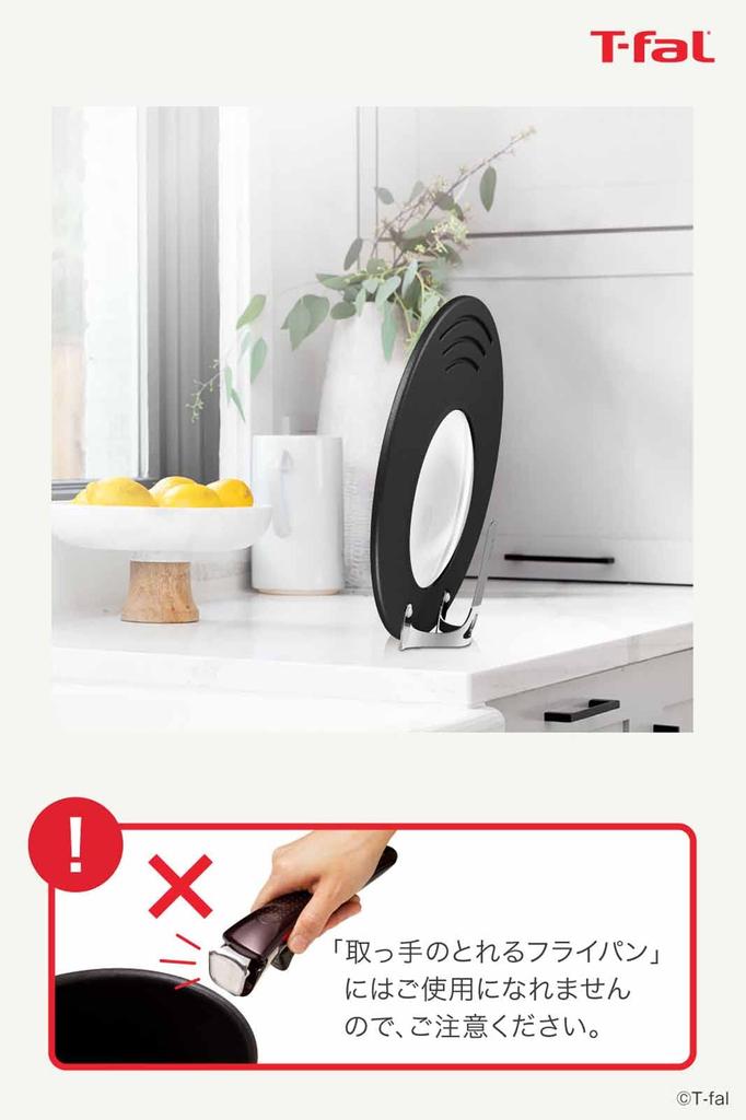Tefal Frying Pan Lid Frying Pan Cover K09997 24~30cm