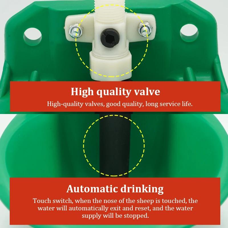 Sheep Goat Automatic Drinking Bowl Trough Goat Water Tank Sheep Drinker Sheep Feeder Professional Farm Supplies Farm Drinker