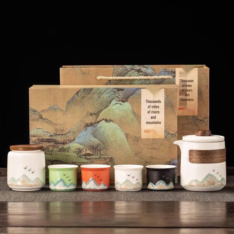 

Qianyu Yuanshan Ru Kiln Ceramic Tea Set