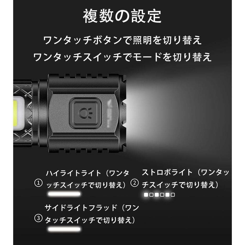 Compact LED 3 Dimmable COB Work for Disaster Night and Power Outages Flashlight, Type-C Rechargeable, Powerful, High-Brightness Chip, Modes, Light,