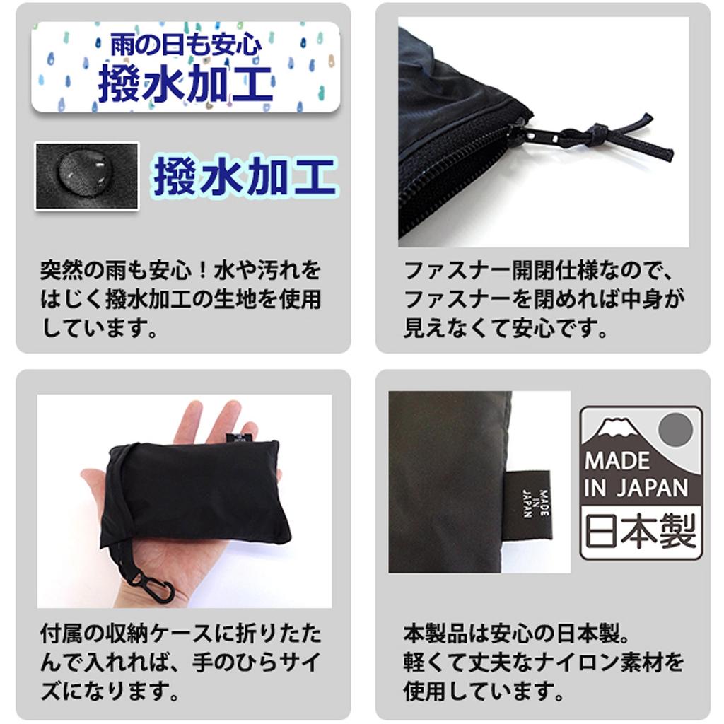 VANGUARD Składana Torba Tote na Zamek Błyskawiczny Wodoodporna (W zestawie kompaktowa saszetka do przechowywania wielkości dłoni) Mały, 38 x 48,5 x 9,5 cm, Regularny