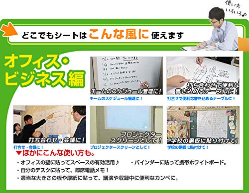 SAILOR Anywhere Sheet (Anywhere Whiteboard Sheet) Peel-and-stick "Whiteboard-like Sheet" 25 Sheets (Each Sheet Is 60cm W X 80cm H, Perforated)