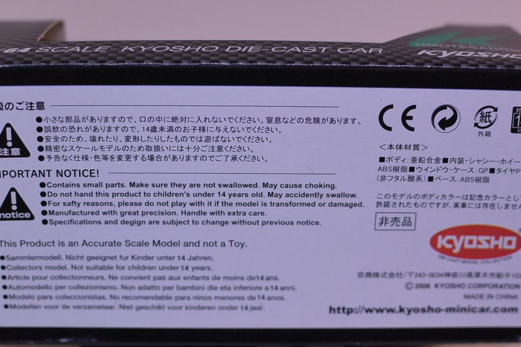 Kyosho Omotesando Not for Sale Lime Green beadscollection NSX-R 1/64