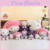 Adorable Summer Cool Kuromi Plush Toy Soft Pp Cotton Stuffed Animal Bear Doll 35cm