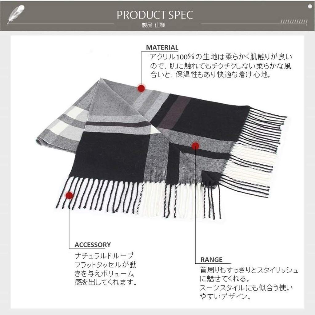 Eternal Leaf Trendy Check Scarf with Fringe and a Cashmere FT14702 Touch, Men's Scarf/Stole, (02.Blue)