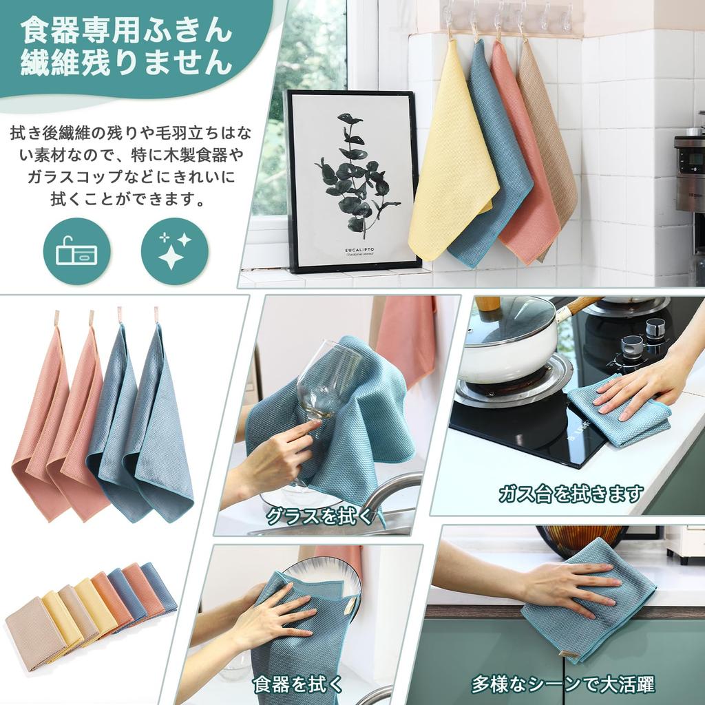 Kitchen Super Absorbent and Quick Microfiber Cloth for Dish Dish Wiping Easy To Remove Dirt Without Leaving Any Kitchen Towel with Hanging Sanitary