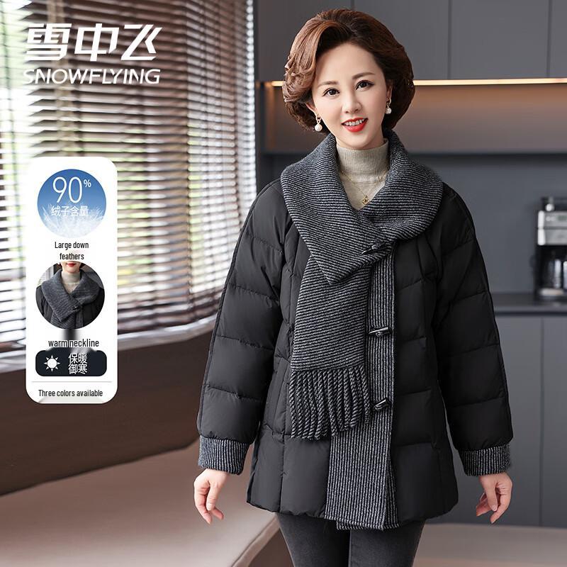 

SNOWFLYING Women s Elegant Lapel Scarf Down Jacket 3XL