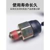 Suitable For Jac Refine Sunray  M5 M4 And Chang  Reversing Light Diesel Transmission Inverted Switch Oem S1700L21069-10813