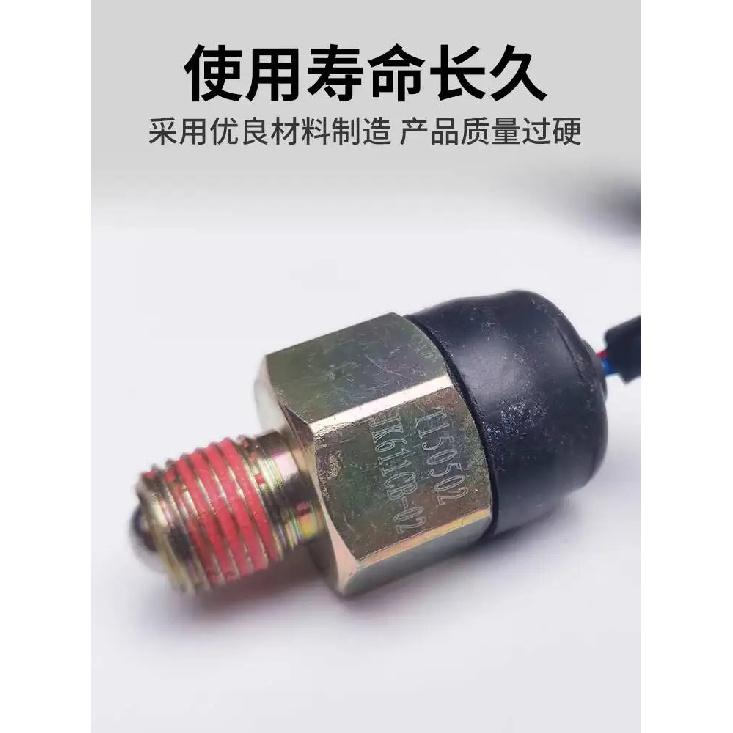 Suitable For Jac Refine Sunray M5 M4 And Chang Reversing Light Diesel Transmission Inverted Switch Oem S1700L21069-10813