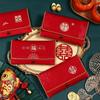 Blessing Wedding Money Bag Traditional Lucky Red Pocket Creative Money Packet  Wedding Birthday