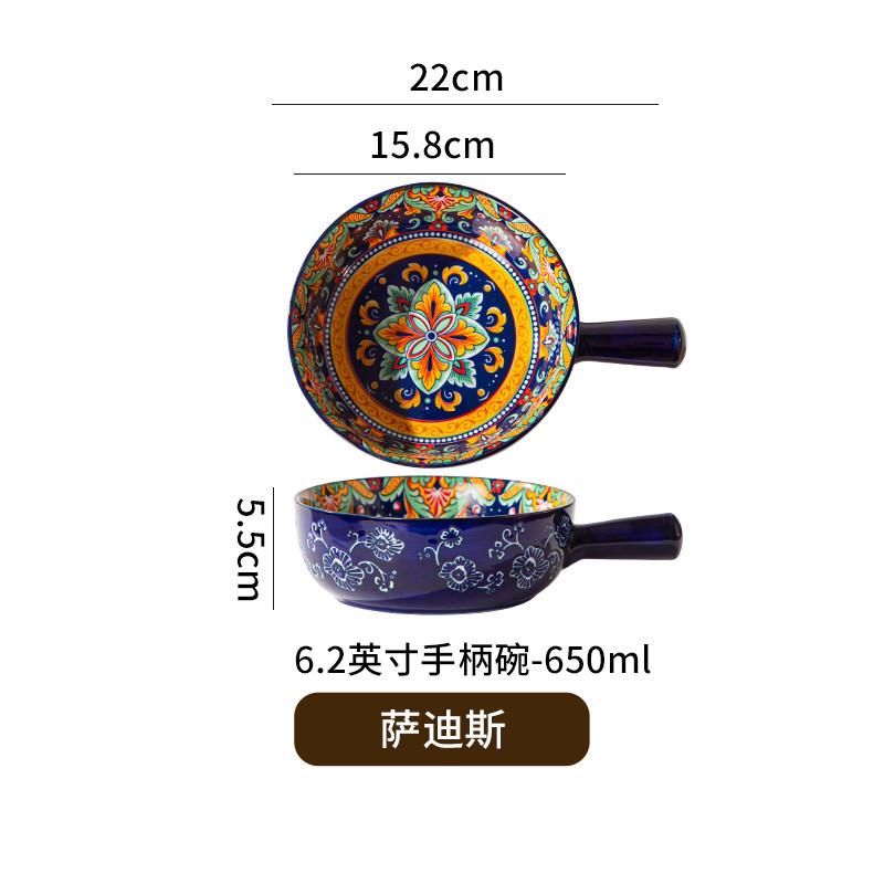 

Bohemian Handle Bowl Ceramic with Handle Instant Noodle Bowl Baking Bowl High Appearance Level New Style Fruit Salad Bowl