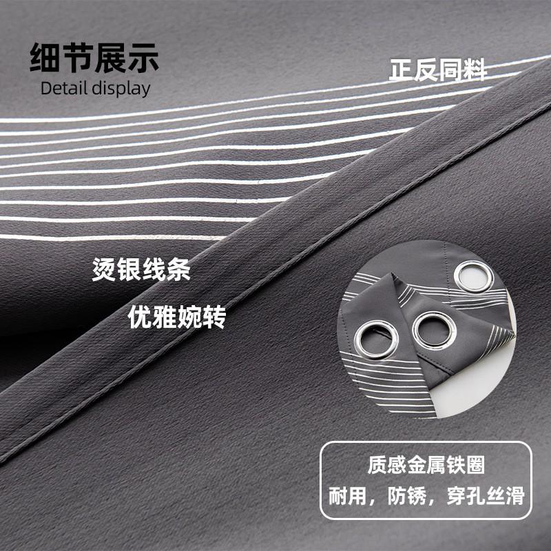 Blackout Curtains Solid Color Thermal Insulation Sun Protection Bedroom Living Room