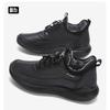New cotton shoes cloth shoes men's winter velvet thickened warm cotton shoes non-slip soft sole parents walking shoes men's shoes