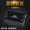 12V High Power Car Speakers Audio Amplifier Mp3 Player Bluetooth For Motorcycle Atv Fm Radio Usb Aux Music Sound System