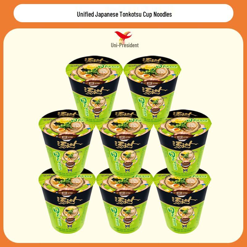Uni TANG DA REN Japanese Tonkotsu Instant Cup Noodles (8-Pack)