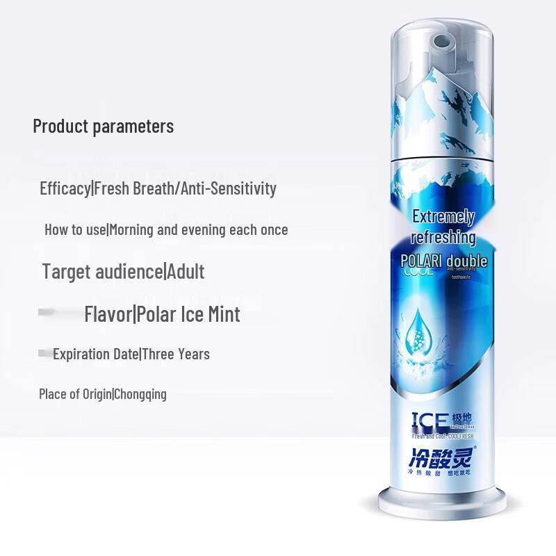 Cold Sensitive Arctic Cool Pump Toothpaste