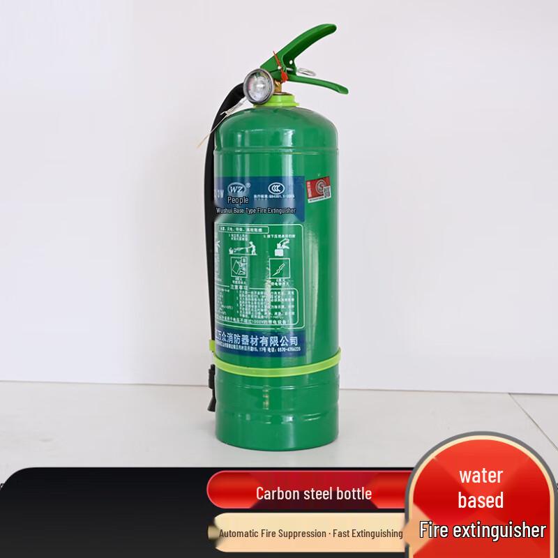 Water-based Fire Extinguisher