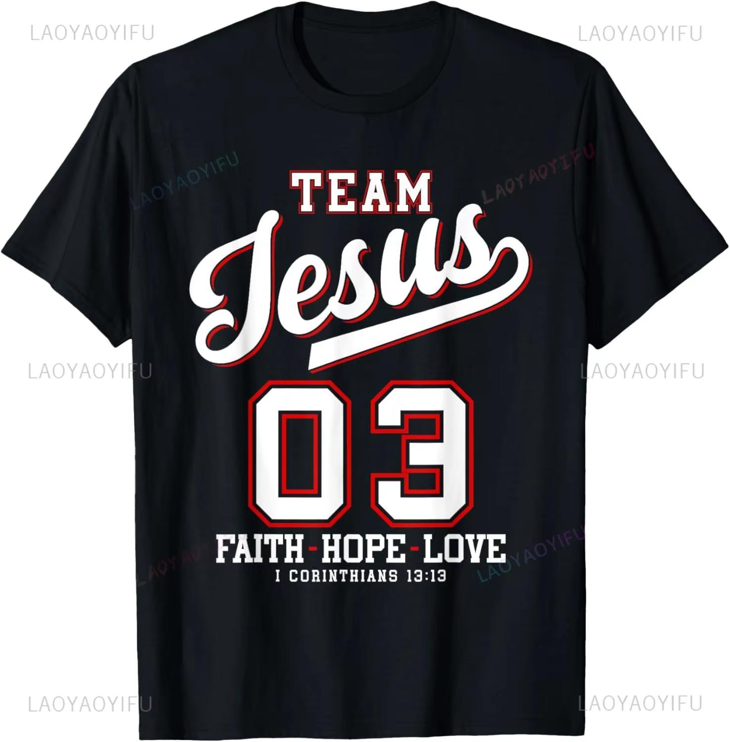 

Unisex Clothing Unisex Funny Team Jesus Christian Faith Pray God Religious TShirt Funny Jesus Clothes T Shirts Graphic T Shirts 4XL