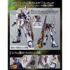 Bandai Spirits Entry Grade 1/144 RX-93ff Nu Gundam Mobile Suit Gundam Char's Counterattack Model Kit