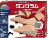 Hanayama Katsuno Tangram (HANAYAMA)