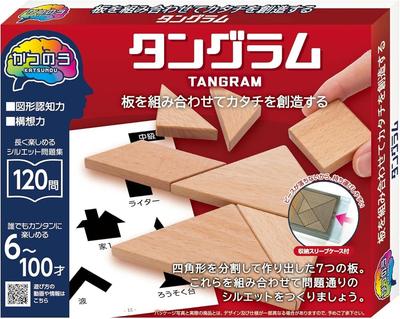 Παζλ και σπαζοκεφαλιές – Παιχνίδια γρίφοι και σπαζοκεφαλιές