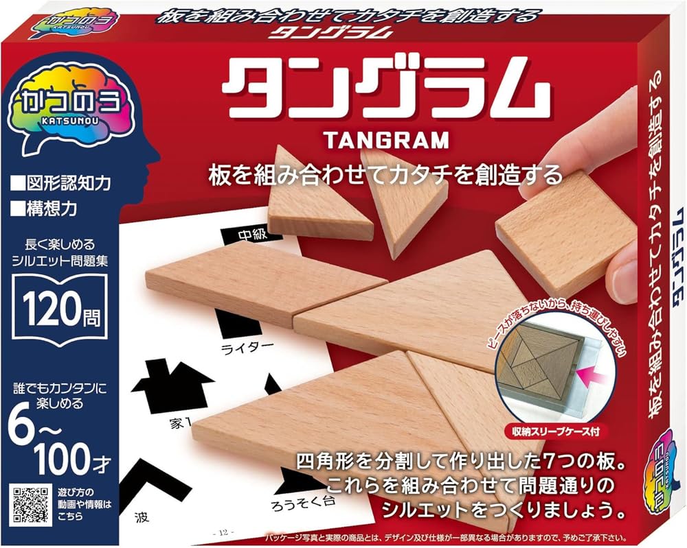 

Ханаяма Кацуно Танграм (ХАНАЯМА)