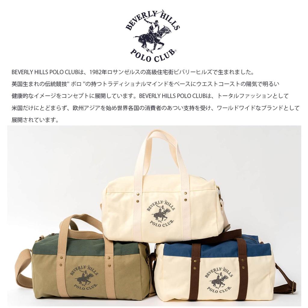 BEVERLY HILLS POLO CLUB Logo marki Beverly Hills Polo Club z nadrukiem konika BHPC Torba dwurzędowa na ramię torba typu tote z odpinanym paskiem na ramię, około