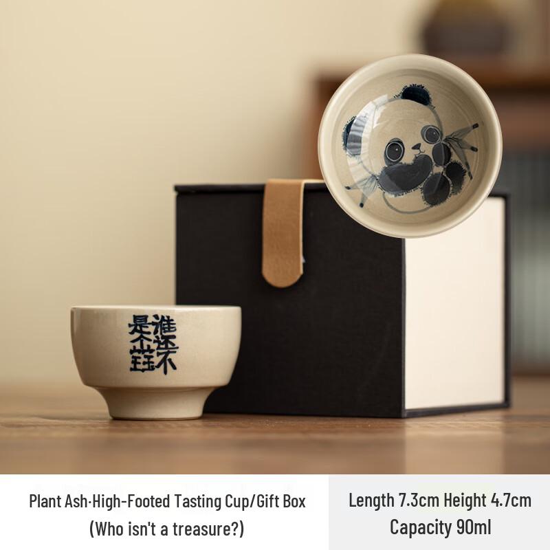 Shangqi Hand-Painted Ceramic Kung Fu Tea Master Cup