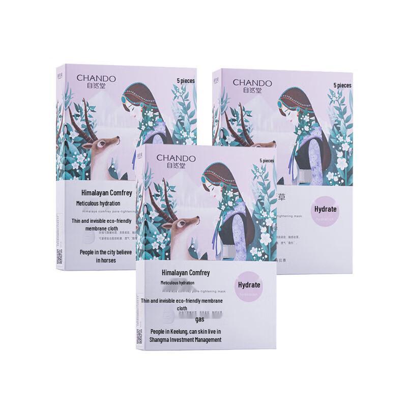 

CHANDO Himalayan Snow Lotus Pore Refining Hydrating Mask