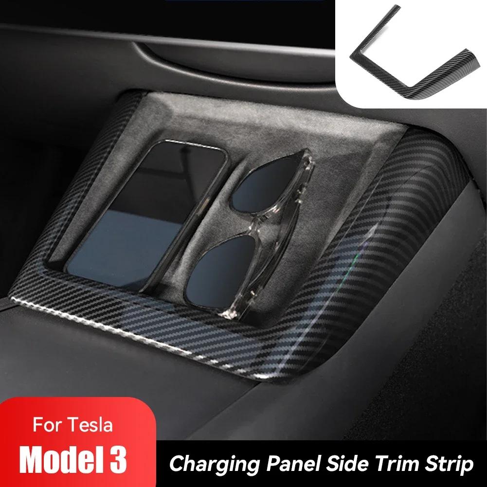 

Для Tesla Model 3 Highland 2024 ABS Беспроводная зарядная панель Боковая отделка Декоративная полоса Узор из углеродного волокна Декоративные детали