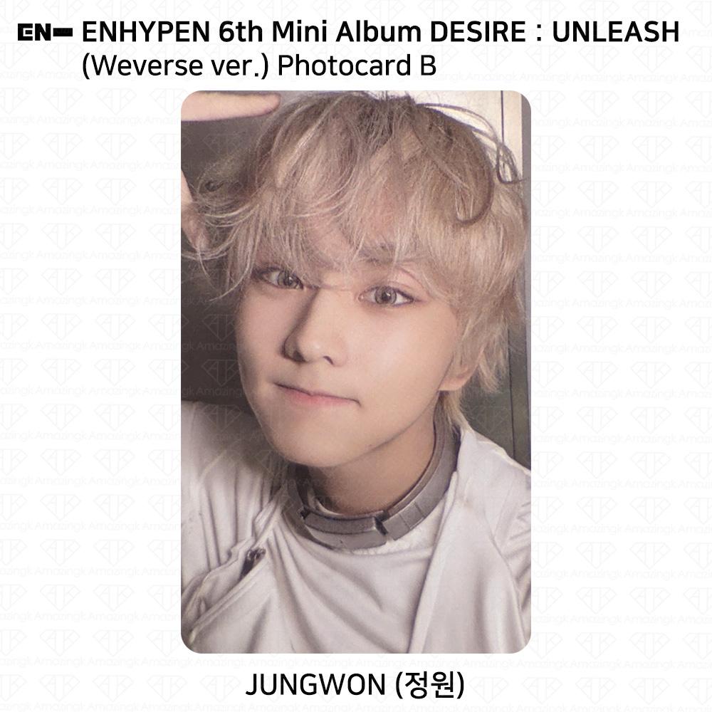 ENHYPEN 6th Mini Album Desire : Unleash Weverse Ver. Official Photocard KPOP
