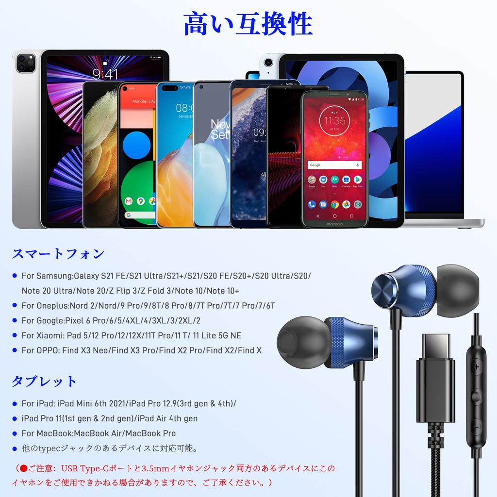 Type-C Wired Earphones for Calls, Compatible with iPhone 1615iPad 10Air 45mini 610th Generation, Galaxy S22S23S24Google Pixel