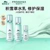 Doctor Plant Centella Asiatica 3-Piece Skincare Set