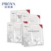 Ruby 2.0 Hydrating & Firming Face Mask (5 Sheets)