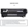 Deli Q2612A Universal Toner Cartridge 4-Pack