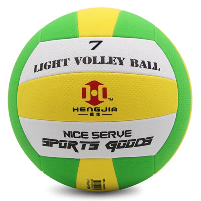 HENGJIA FP300 Air Volleyball