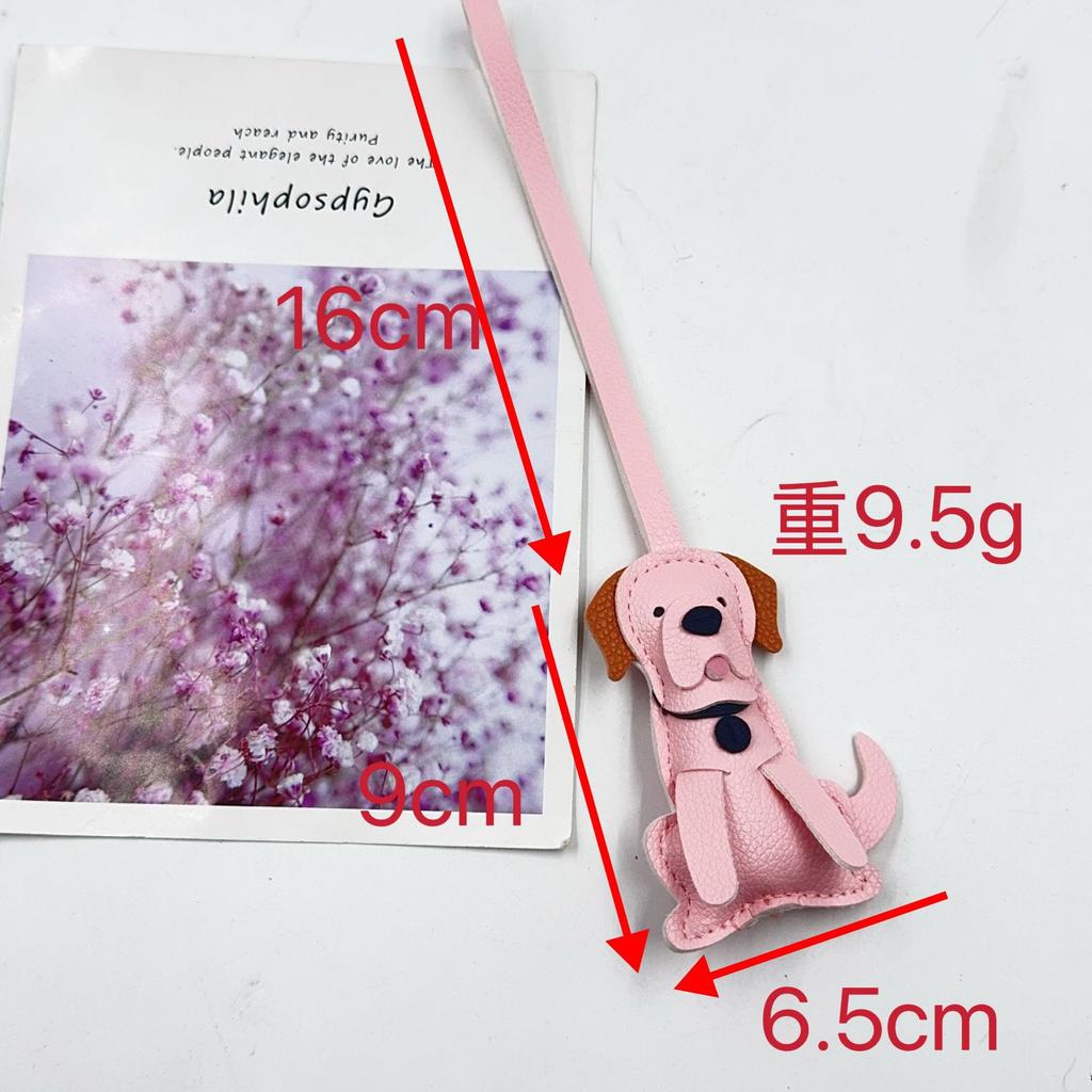 New Pu Handmade Labrador Dog Pendant Car Leather Puppy Bag Pendant Pendant Exquisite Jewelry Cute Bag Charm