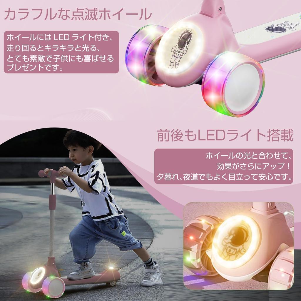 SFUN Barnsparkcykel med Ljusande Hjul, Hopfällbar, 4-stegs Justerbar Höjd, Perfekt för Födelsedagar och Jul (Rosa)