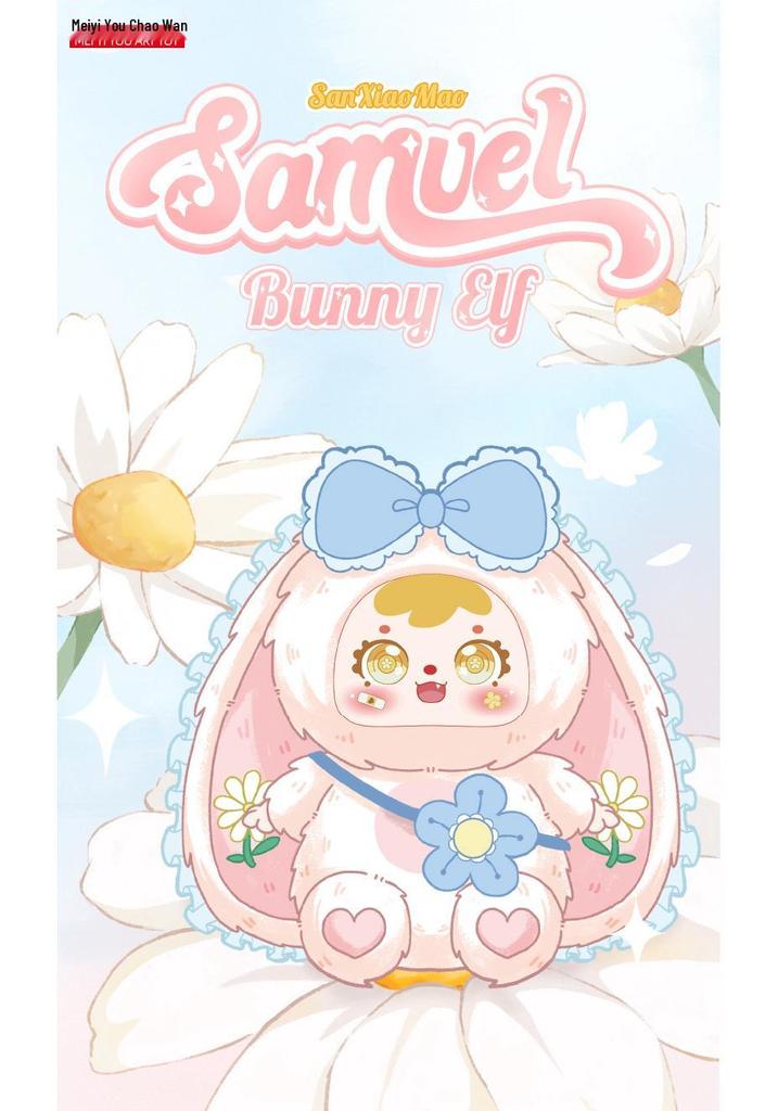 Three White Rabbit Elves 680: Hand-Painted Plush Blind Box Figure - Cute Trendy Toy Pendant
