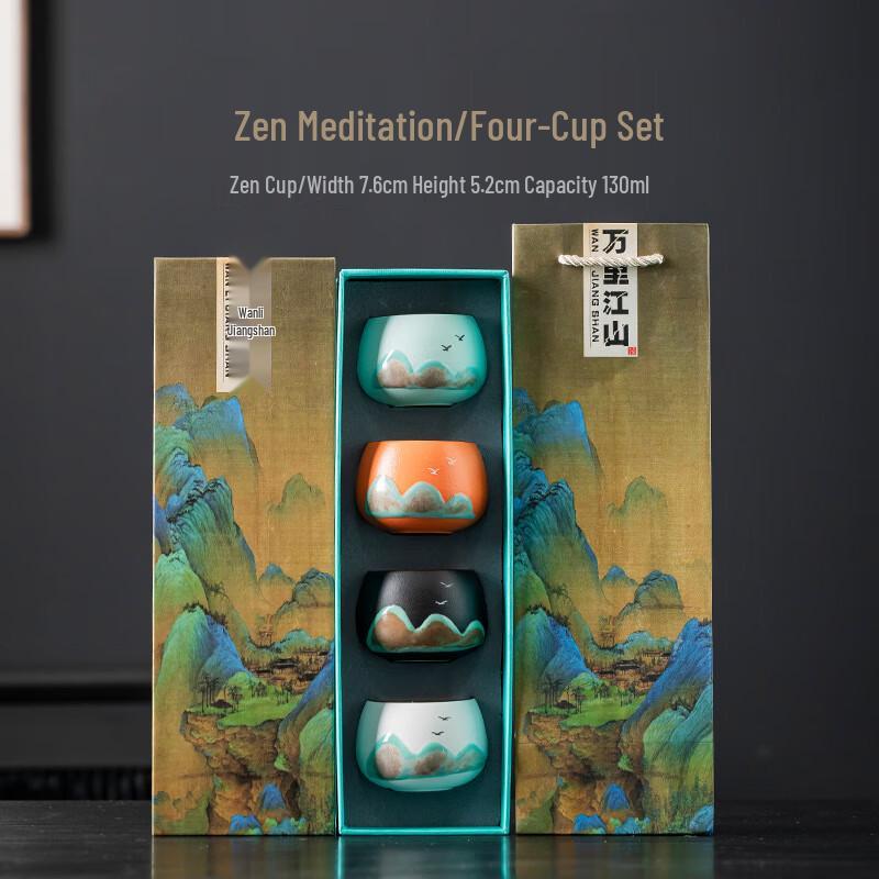 

Ailan Huijia Ceramic Master Teacup Gift Set