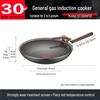 SUPOR 30cm Smokeless Non-stick Frying Pan Wok