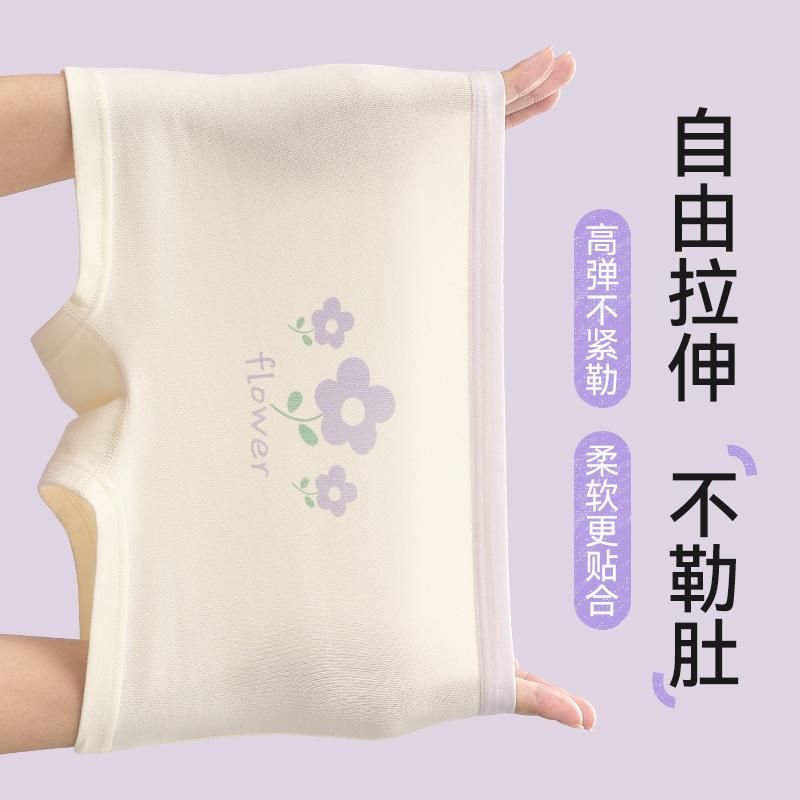 Girls' Cotton Underwear